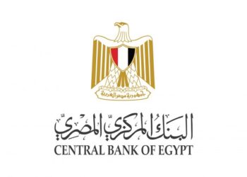 عاجل – البنك المركزي يثبت الفائدة على الجنيه في آخر إجتماعات 2021