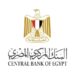 عاجل – البنك المركزي يثبت الفائدة على الجنيه في آخر إجتماعات 2021 98 عاجل – البنك المركزي يثبت الفائدة على الجنيه في آخر إجتماعات 2021