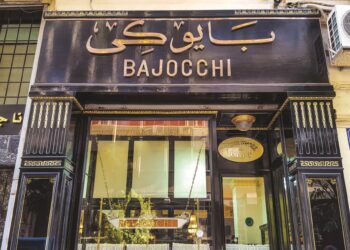 بايوكي … جواهرجي الأسرة المالكة