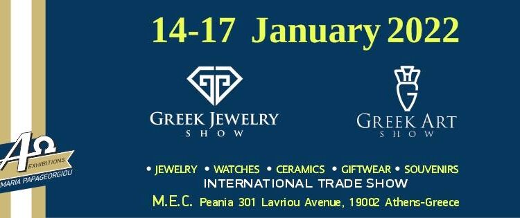 انطلاق فعاليات معرض "المجوهرات والفنون اليونانية" 14 يناير الجاري 94 انطلاق فعاليات معرض “المجوهرات والفنون اليونانية” 14 يناير الجاري