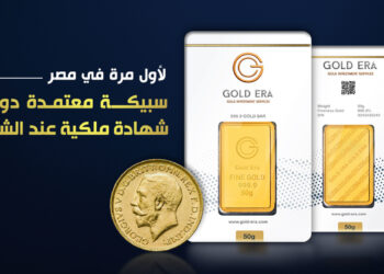 “جولد إيرا” تخطط لضخ 300 مليون جنيه استثمارات في 2022