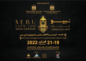 « الغرف التجارية» يطلق معرض”نبيو للذهب والمجوهرات” الأسبوع المقبل