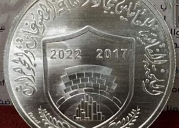 «المالية» تطرح عملة فضية تذكارية لـ« العاملين بتجارة وصناعة المصوغات»