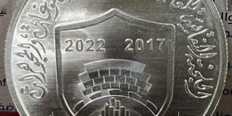 «المالية» تطرح عملة فضية تذكارية لـ« العاملين بتجارة وصناعة المصوغات» 90 «المالية» تطرح عملة فضية تذكارية لـ« العاملين بتجارة وصناعة المصوغات»