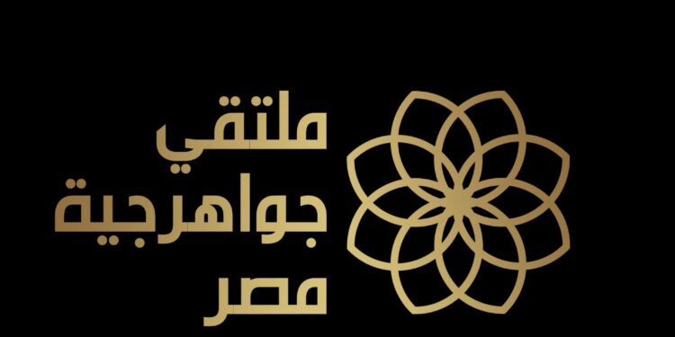 ارتفاع طفيف في أسعار الذهب وعيار 21 يسجل في 1006 جنيهات