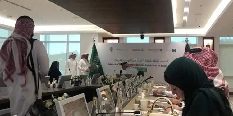 مختبرات «HRD» البلجيكية تدشن شركة «HRD انتويرب العربية» للالماس في السعودية