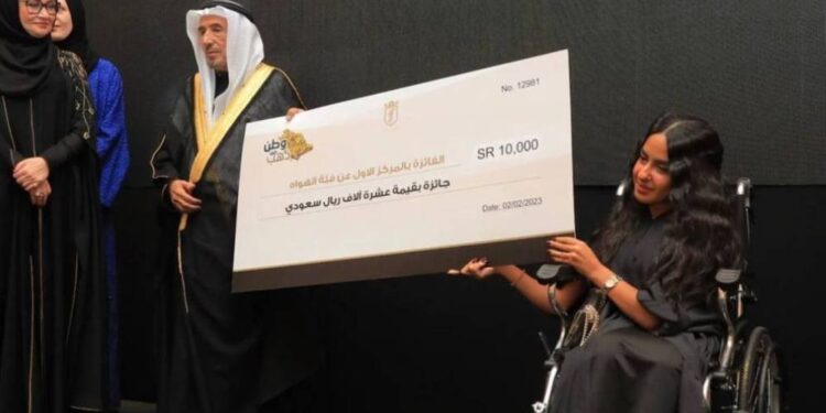 10 آلاف ريال سعودي للفائز بالمركز الآول بمسابقة « وطن من ذهب» 88 10 آلاف ريال سعودي للفائز بالمركز الآول بمسابقة « وطن من ذهب»