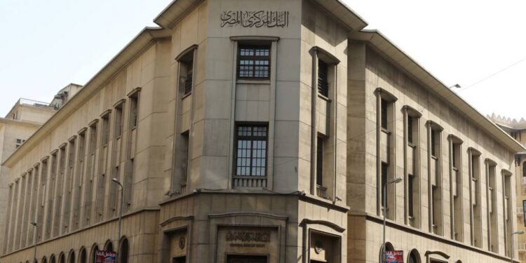 «البنك المركزي»: تراجع احتياطي مصر من الذهب لـ 7.372 مليار دولار بنهاية فبراير
