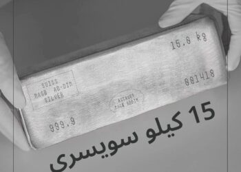 «نجم الدين» تستهدف بيع 10 ملايين سبيكة من الفضة في 2023