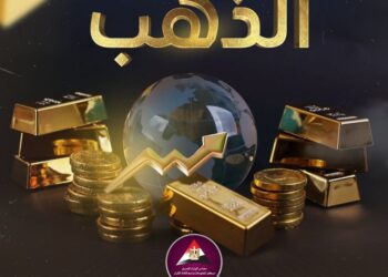 “مجلس الوزراء” يفتح ملف الطلب على الذهب