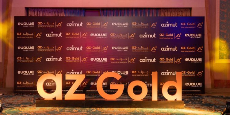 اكتتاب 7 آلاف مستثمر  في صندوق الذهب  بقيمة 152.8 مليون جنيه