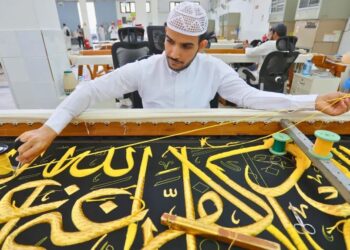 كسوة الكعبة من الذهب