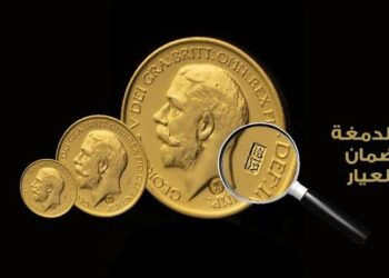 مربع « 1مم × 1مم» .. تعرف على أشكال دمغة الذهب