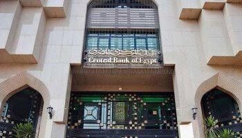 لجنة السياسة النقدية ترفع أسعار العائد الأساسية بواقع 100 نقطة أساس