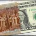 مسئول حكومي يستبعد خفض قيمة الجنيه الشهر الجاري