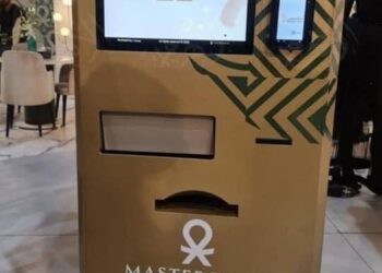 “ماستر جولد” تستهدف تعميم ماكينة “ATM” لبيع السبائك الذهبية بكافة فروعها خلال شهرين