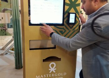 «ماستر جولد» تطرح أول ماكينة ATM لإيداع وسحب السبائك والجنيهات الذهب في مصر