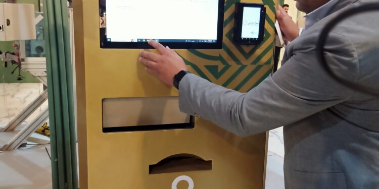 «ماستر جولد» تطرح أول ماكينة ATM لإيداع وسحب السبائك والجنيهات الذهب في مصر 87 «ماستر جولد» تطرح أول ماكينة ATM لإيداع وسحب السبائك والجنيهات الذهب في مصر