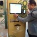 «ماستر جولد» تطرح أول ماكينة ATM لإيداع وسحب السبائك والجنيهات الذهب في مصر 88 «ماستر جولد» تطرح أول ماكينة ATM لإيداع وسحب السبائك والجنيهات الذهب في مصر
