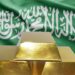 “معادن” تعلن اكتشاف محتمل لموارد الذهب في السعودية