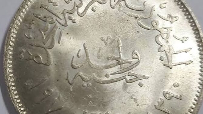 ” سك العملة” تطرح عملة فضية تذكارية بمناسبة تعويم السفينة” ايفرجيفين” بسعر ٥٠٢٥ جنية.