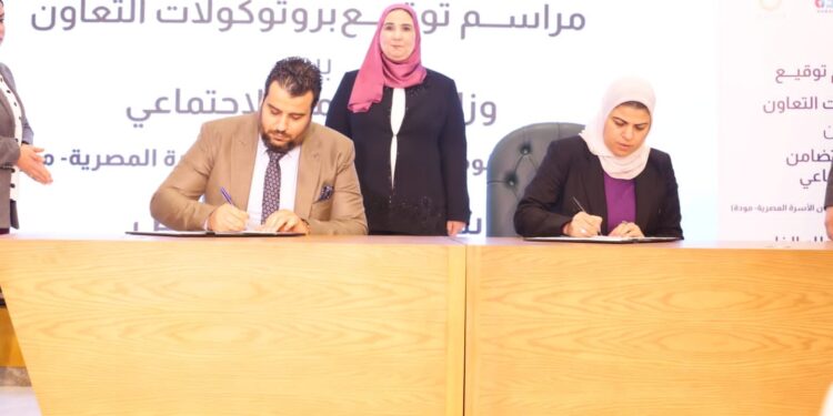 «آي صاغة» توقع بروتوكول تعاون مع «التضامن الاجتماعي» لرعاية مشروع «مودة» 87 «آي صاغة» توقع بروتوكول تعاون مع «التضامن الاجتماعي» لرعاية مشروع «مودة»