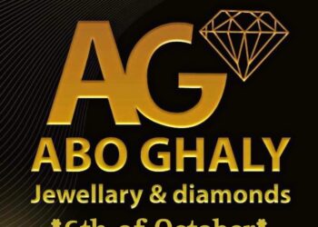«المحكمة الاقتصادية» تقضي بالحبس سنة لتاجر ذهب قلد العلامة التجارية لمصوغات «أبو غالي»