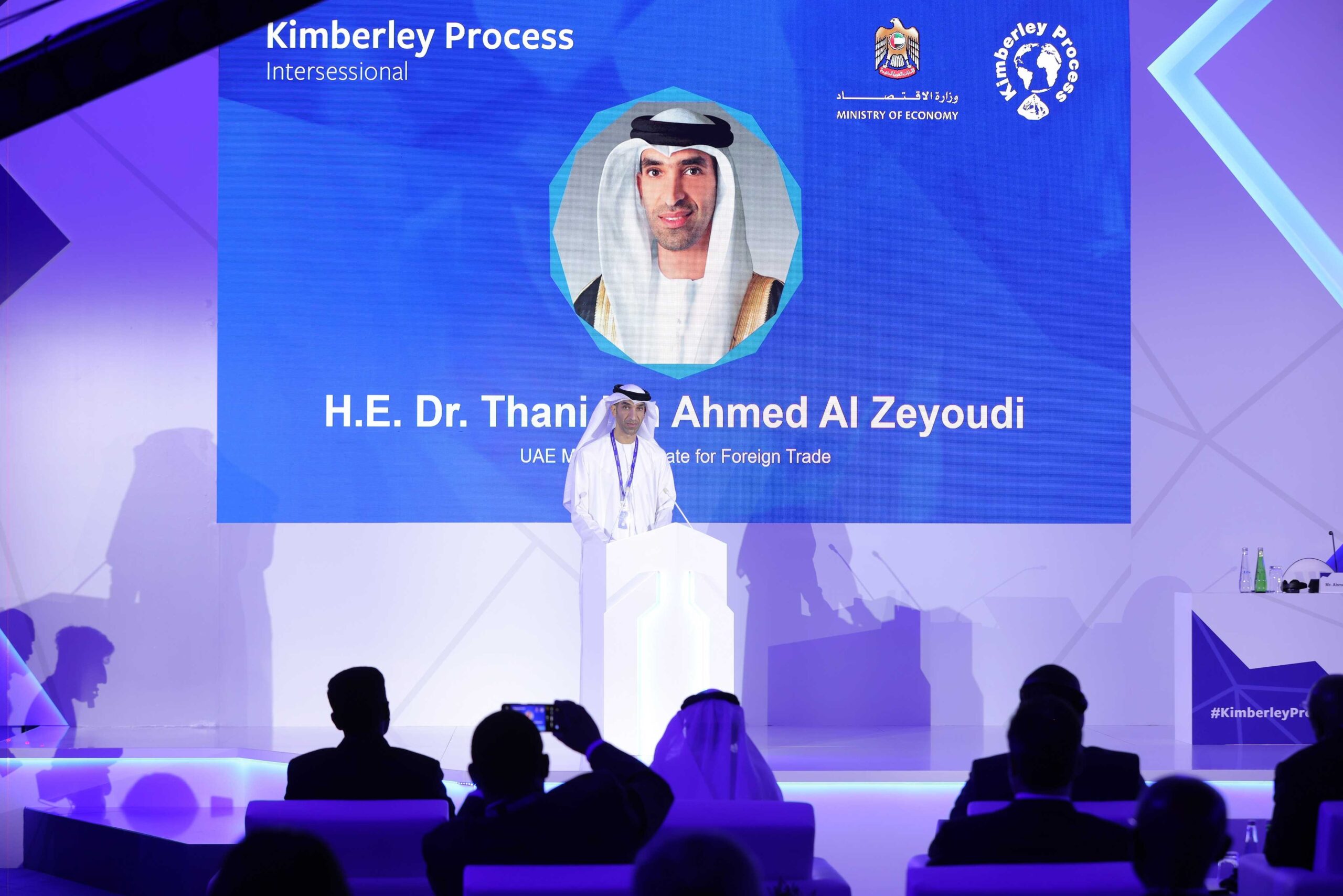 His Excellency Dr Thani bin Ahmed Al Zeyoudi UAE Minister of State for Foreign Trade scaled