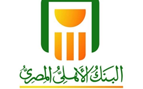 البنك الأهلي يخفض عمولة المعاملة بالنقد الأجنبي إلى 5%