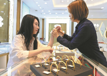 مؤتمر الذهب الصيني: 524 طنًا استهلاك الصين من الذهب في النصف الأول من 2024