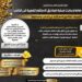 مجلس الوزراء يستعرض دور صناديق الاستثمار في الذهب في تعزيز الشمول المالي 93 مجلس الوزراء يستعرض دور صناديق الاستثمار في الذهب في تعزيز الشمول المالي