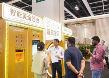 طرح ماكينات «ايه تي ام» دولية ومتطورة لبيع وشراء الذهب ذاتيًا