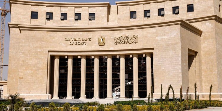 «البنك المركزي» يسمح للبنوك بفتح حسابات بالعملة الأجنبية للأفراد والشركات متناهية الصغر