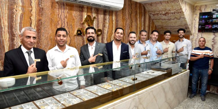 اليوم.. «أفريو جولد» تفتتح فرعًا جديدًا لتجارة الذهب الخام بالصاغة 88 اليوم.. «أفريو جولد» تفتتح فرعًا جديدًا لتجارة الذهب الخام بالصاغة