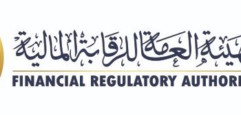 الرقابة المالية توقف قبول طلبات التأسيس لنشاطي التمويل الاستهلاكي وتمويل المشروعات متناهية الصغر