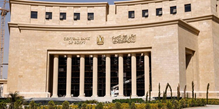البنك المركزى يسحب سيولة بقيمة 1.135 تريليون جنيه بعطاء السوق المفتوحة اليوم