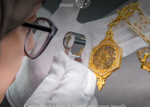 "البحرين للؤلؤ والأحجار الكريمة" يطلق كتاب مجوهرات العائلة الملكية المصرية 92 “البحرين للؤلؤ والأحجار الكريمة” يطلق كتاب مجوهرات العائلة الملكية المصرية