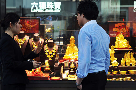 سوق الذهب.. أسعار قياسية تجذب تدفقات غير مسبوقة من صناديق الاستثمار 96 سوق الذهب.. أسعار قياسية تجذب تدفقات غير مسبوقة من صناديق الاستثمار