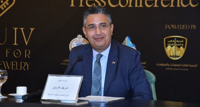 وزير التموين: "نبيو" يعكس رؤية مصر كمركز عالمي لصناعة الذهب والمجوهرات 91 وزير التموين: “نبيو” يعكس رؤية مصر كمركز عالمي لصناعة الذهب والمجوهرات