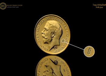 الشعبة العامة للذهب: الدمغة الحكومية معيار تداول الذهب بالأسواق