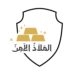 «الملاذ الآمن»: ارتفاع أسعار الفضة بنسبة 1.6 % بالأسواق المحلية خلال أسبوع  96 «الملاذ الآمن»: حملة شعبية لشراء الفضة وتوقعات بوصول الأوقية إلى 100 دولار