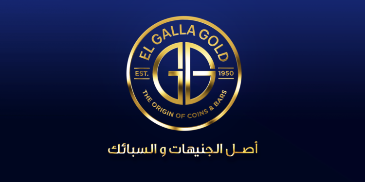 مجوهرات الجلا تحتفل بمرور 75 عامًا على تأسيسها 91 مجوهرات الجلا تحتفل بمرور 75 عامًا على تأسيسها
