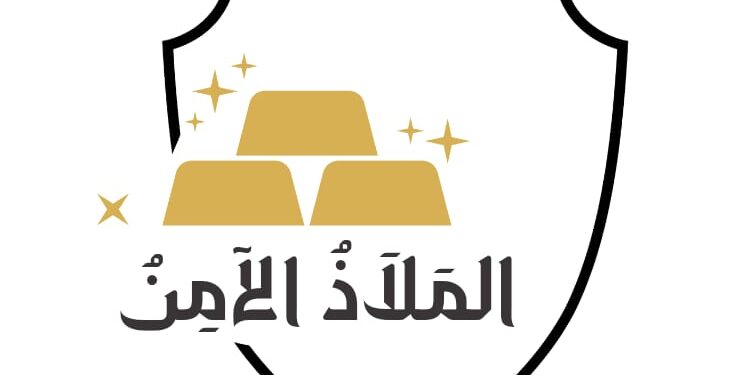 مركز الملاذ الآمن يدشن خط إنتاج سبائك وجنيهات الفضة لتلبية الطلب المتزايد في السوق المصري 93 تباطؤ التضخم الأمريكي يدعم ارتفاع الذهب إلى 3000 دولار