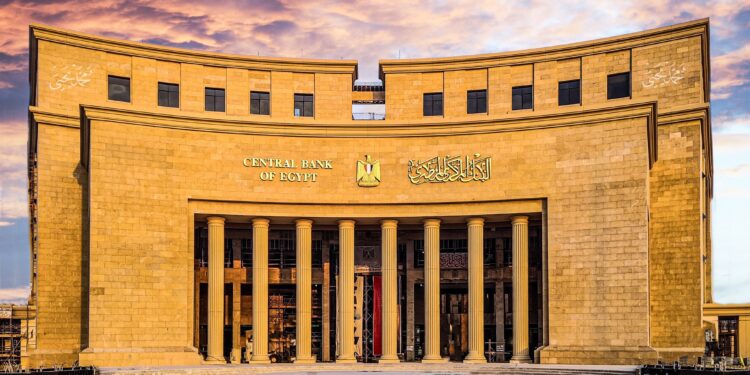 البنك المركزي المصري يطلق صفحاته الرسمية على مواقع التواصل الاجتماعي
