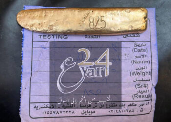 واقعة غش جديدة.. اكتشاف جنيهات ذهب بلدي غير مطابقة للعيار في سوق الإسكندرية