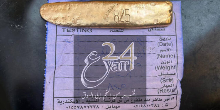 واقعة غش جديدة.. اكتشاف جنيهات ذهب بلدي غير مطابقة للعيار في سوق الإسكندرية