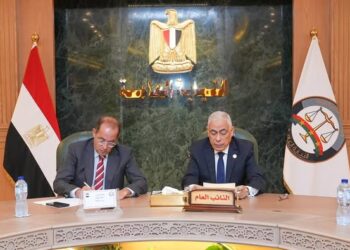 النيابة العامة تسلم 200 كيلوجرام من السبائك الذهبية للبنك المركزي لدعم الاحتياطي النقدي