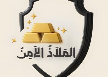 «الملاذ الآمن».الفضة تواصل صعودها عالميًا ومحليًا وسط ضبابية اقتصادية وتوقعات بتشديد نقدي محدود