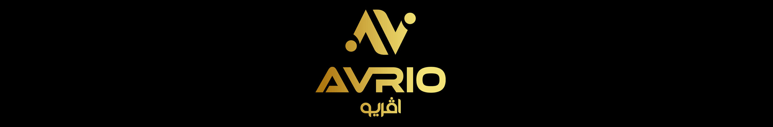 لماذا ارتفع الذهب بهذه الحدة؟ 97 لوجو افريو scaled