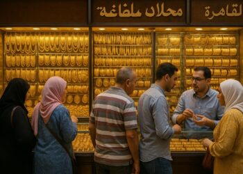 بعض تجار الذهب يطلقون حملة وقف بطلنا نبيع سبائك